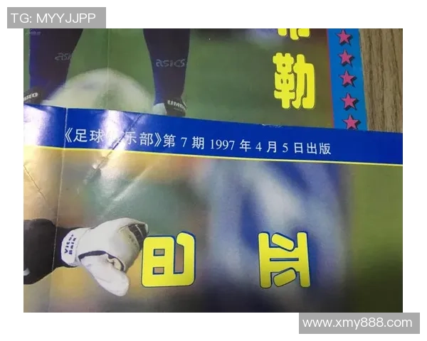 九十年代辽宁足球明星人物盘点及其辉煌成就回顾