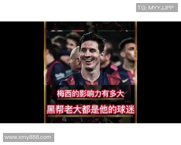 以梅西为中心探讨他在世界足球历史中的地位与独特影响力