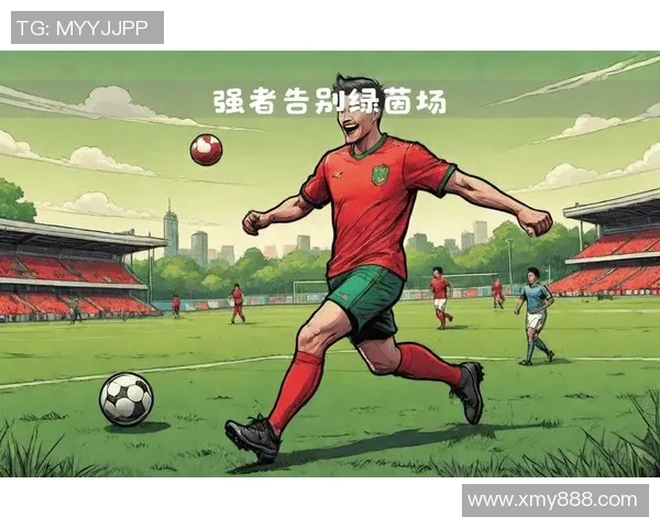 传奇球员告别绿茵场 足球巨星退役引发全球球迷热议与怀念 传奇球员告别绿茵场 足球巨星退役引发全球球迷热议与怀念