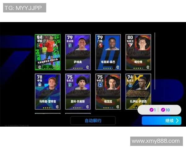 实况足球星期四C罗限定包全新上线 豪华球员卡与超值奖励等你来拿 实况足球星期四C罗限定包全新上线 豪华球员卡与超值奖励等你来拿