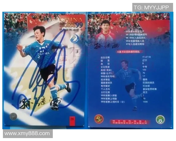 足球球星专属临时停车号码牌设计独特彰显个性与身份魅力