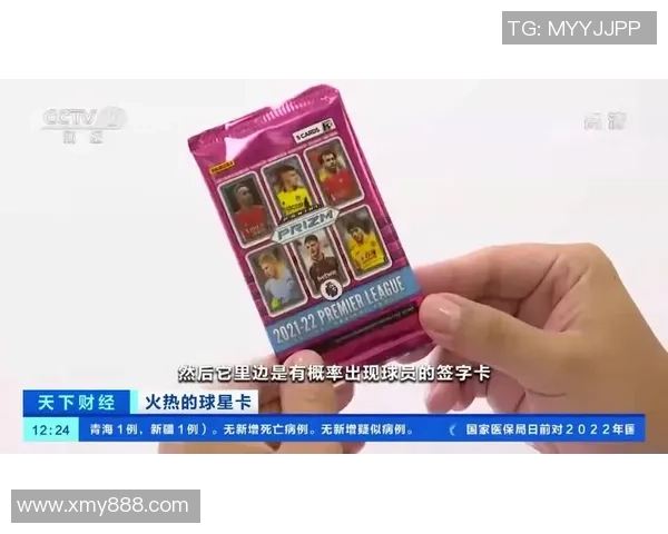 足球球星卡物料开盒攻略揭秘如何提高开卡概率与收藏价值